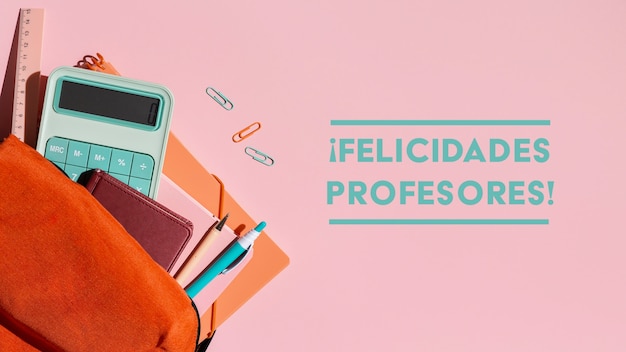 途昂的致命缺点最全总结